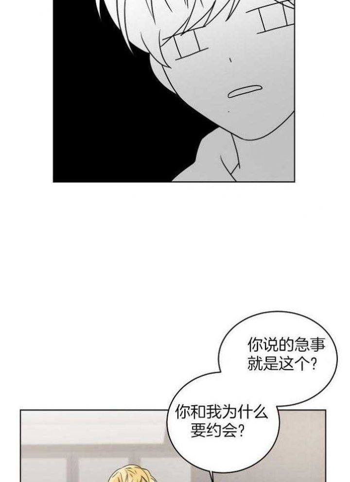 第140话4