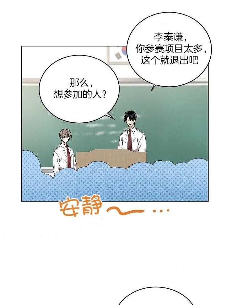 第149话26