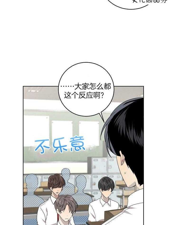 第149话4