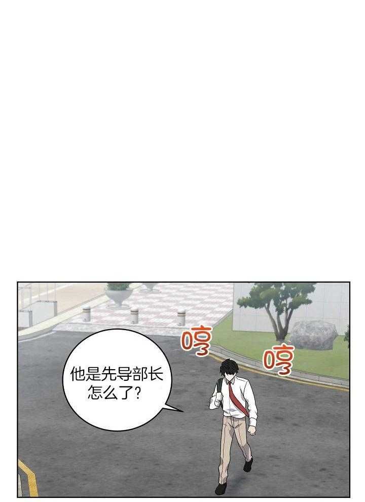 第152话22