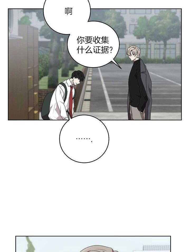 第153话5