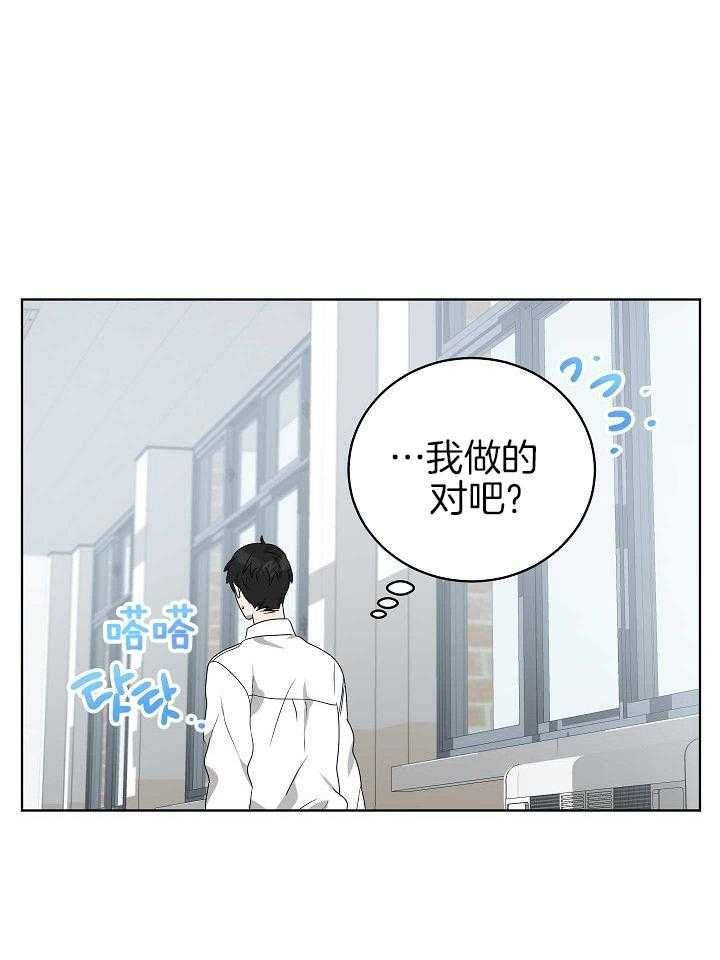 第154话5