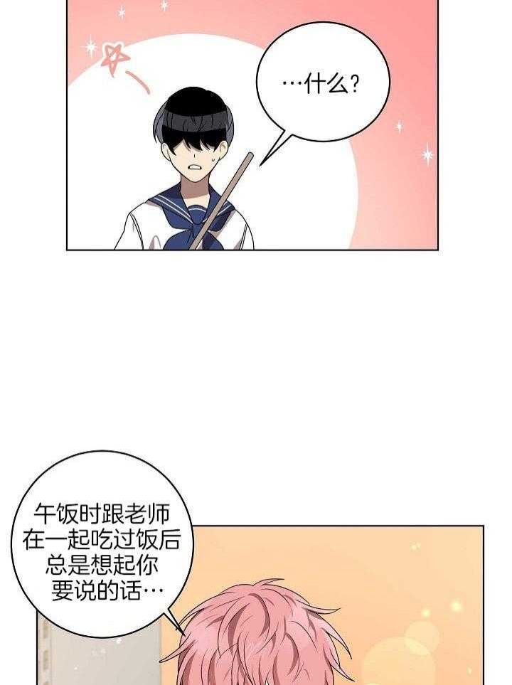 第157话20