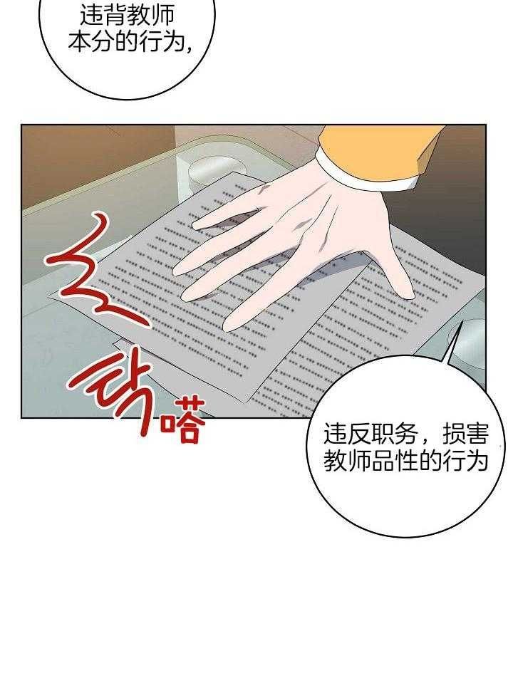 第158话27