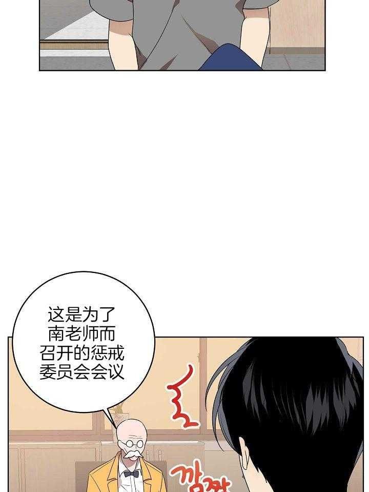 第158话16