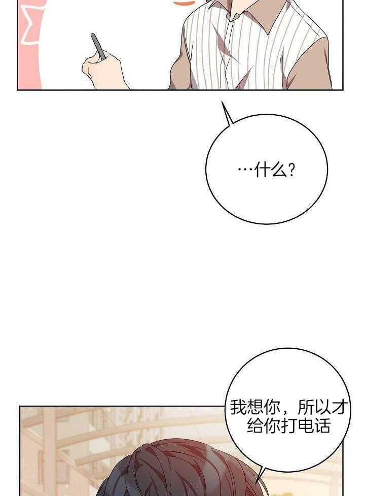 第159话41