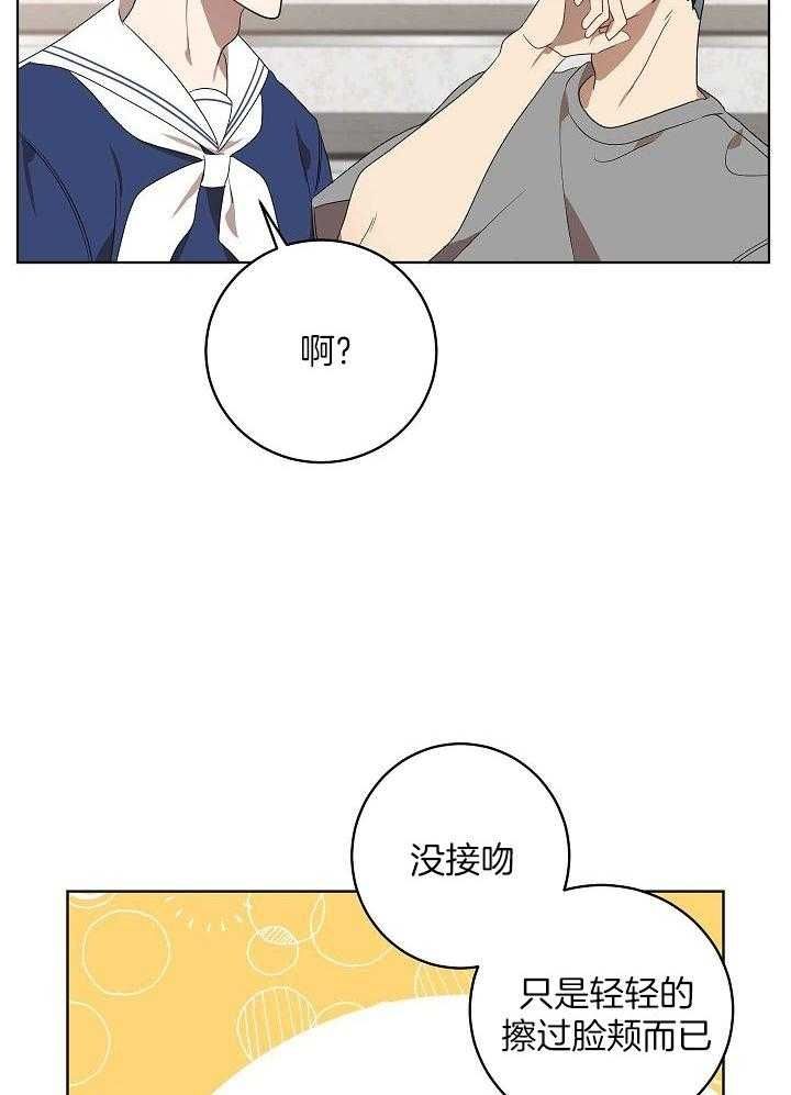 第161话7