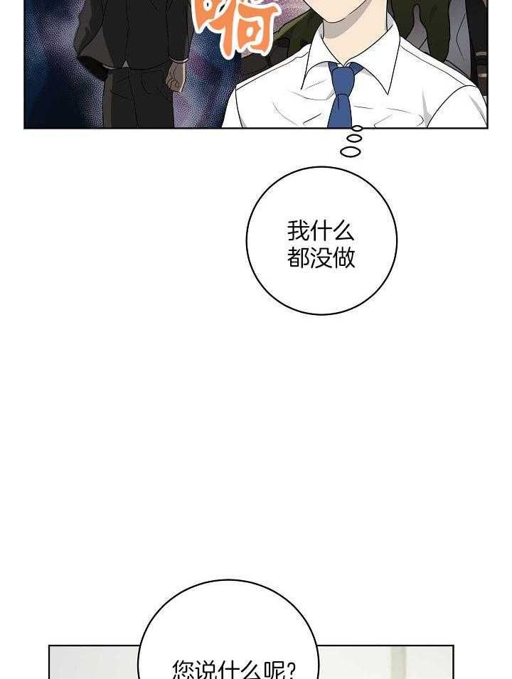 第161话29