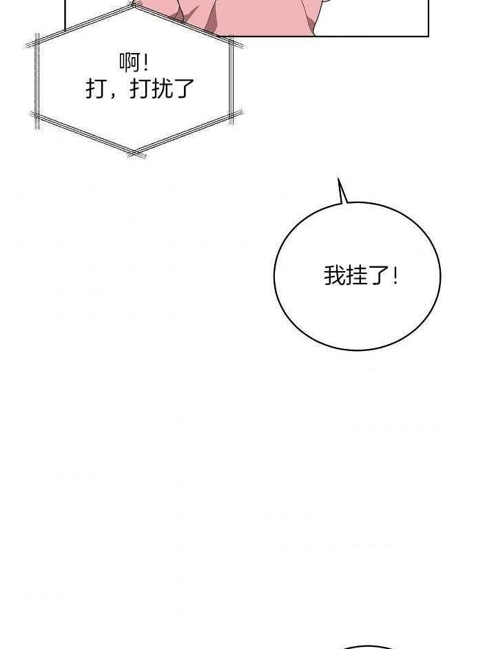 第163话8