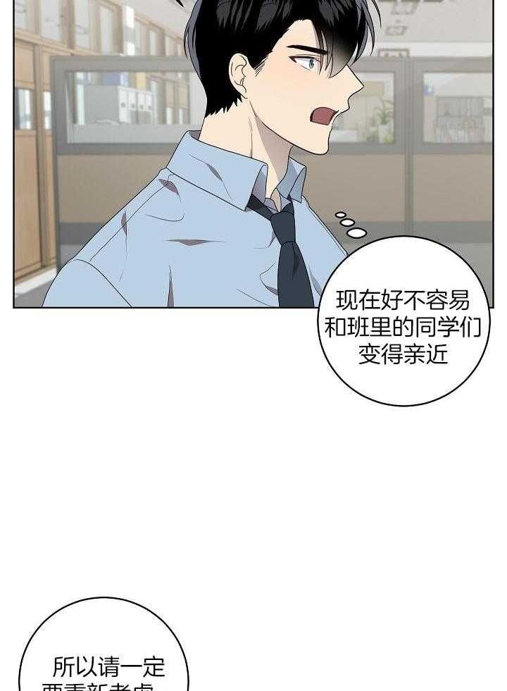 第166话4