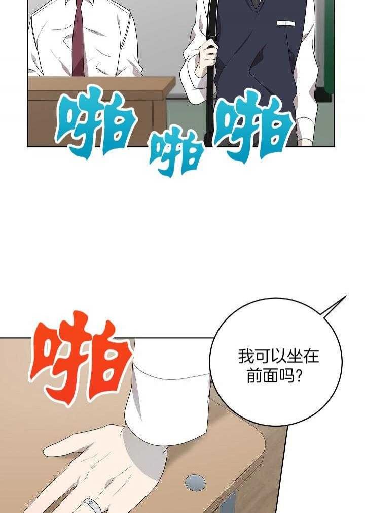 第167话37