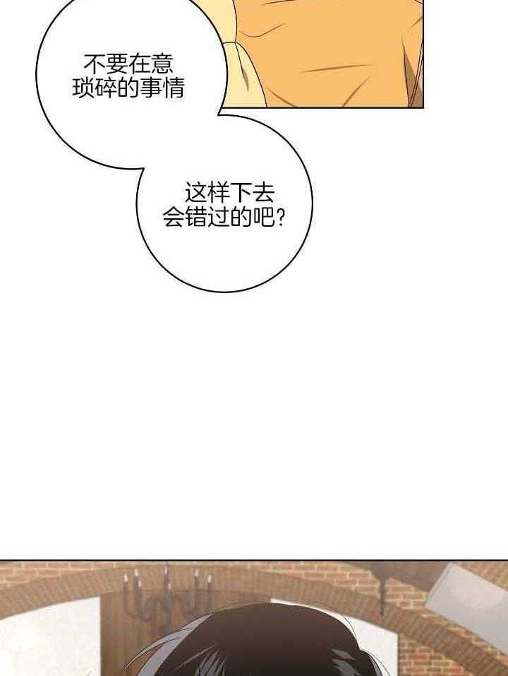 第171话37