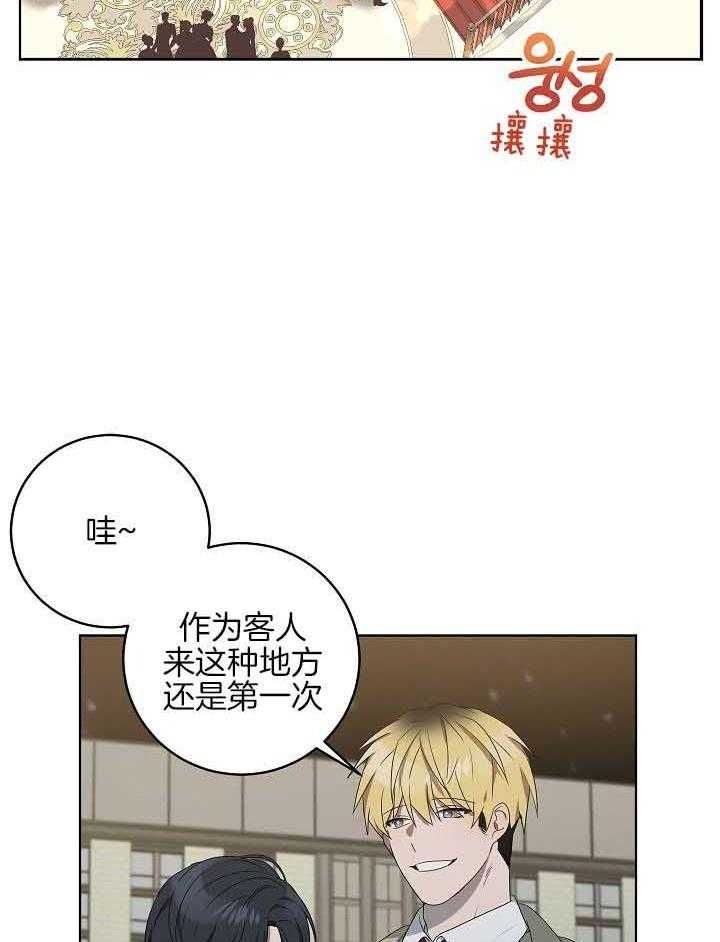 第174话13