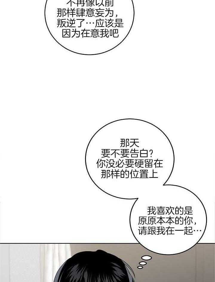 第174话10