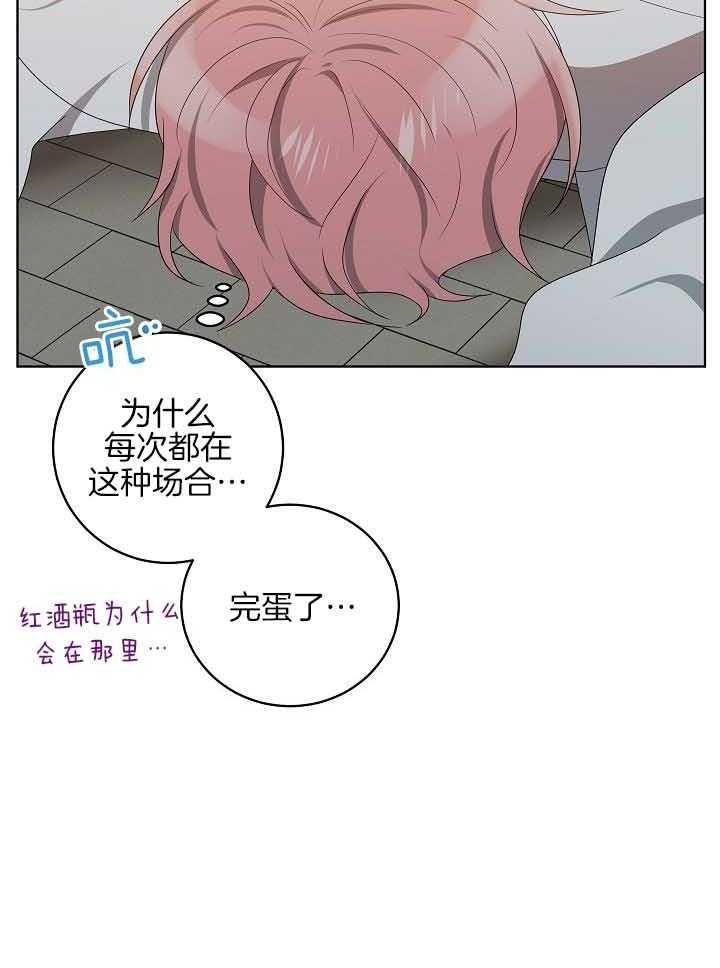 第175话31