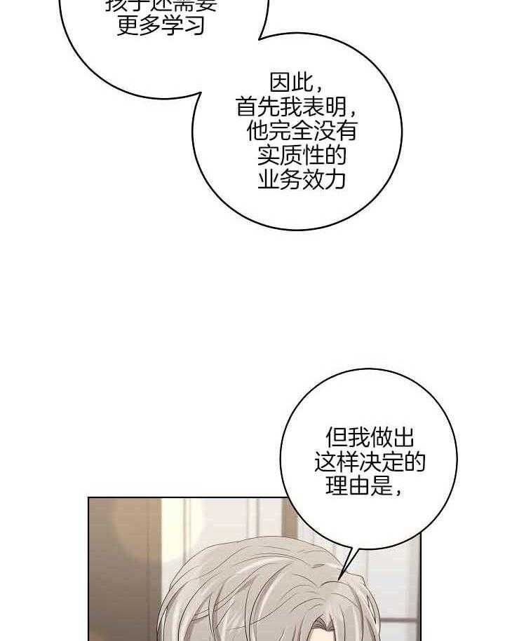 第175话4