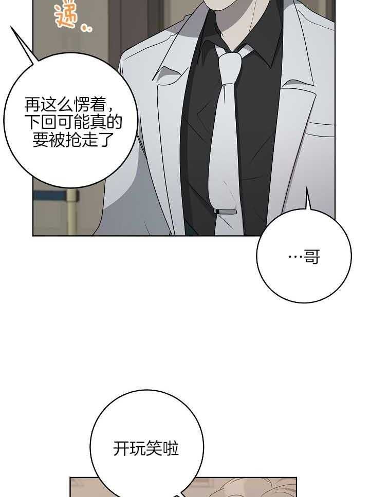 第175话37