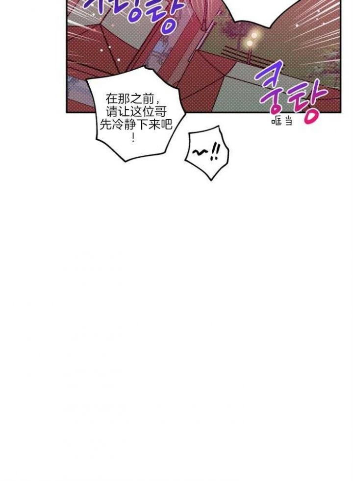 第35话29