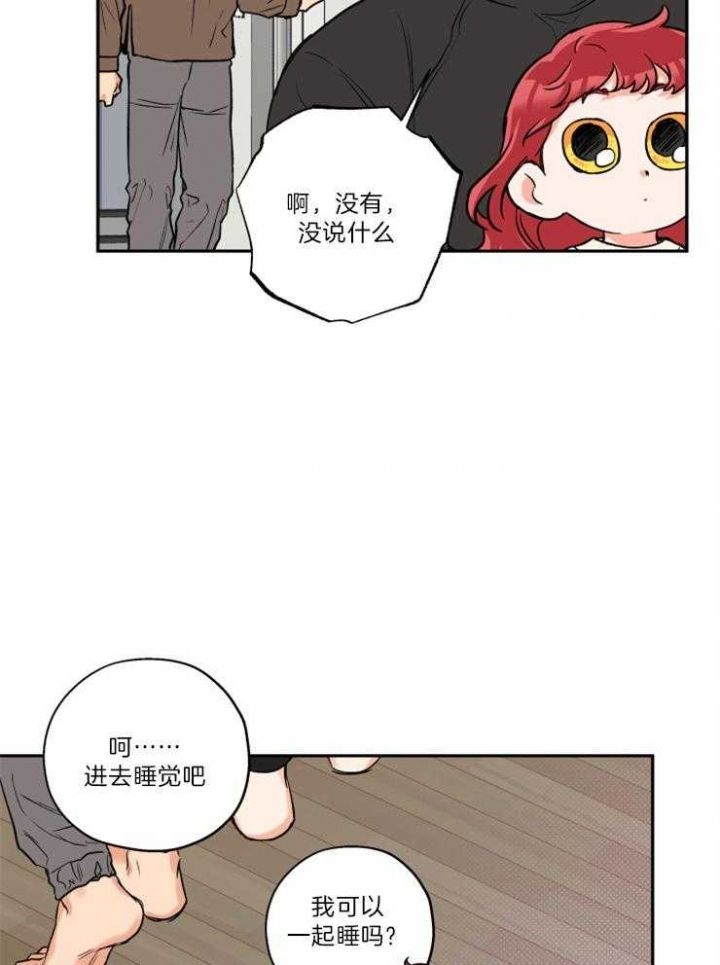 第48话38