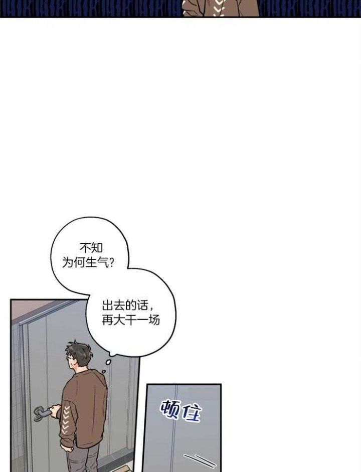 第49话3