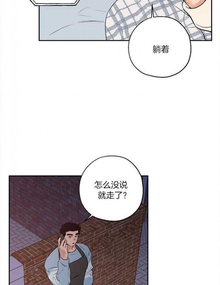 第54话12