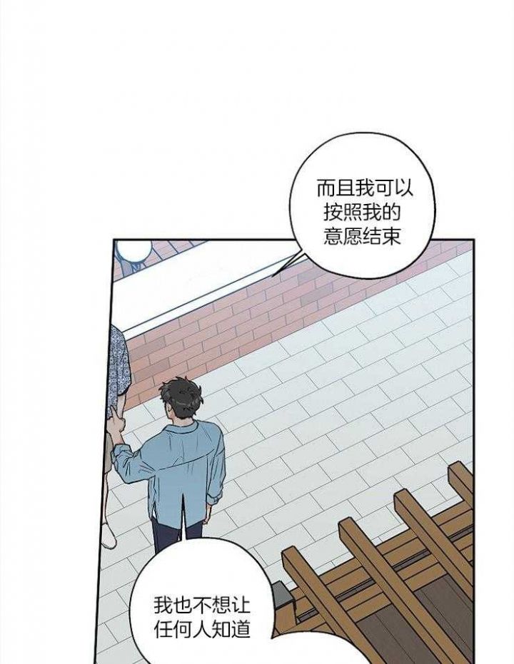 第56话19