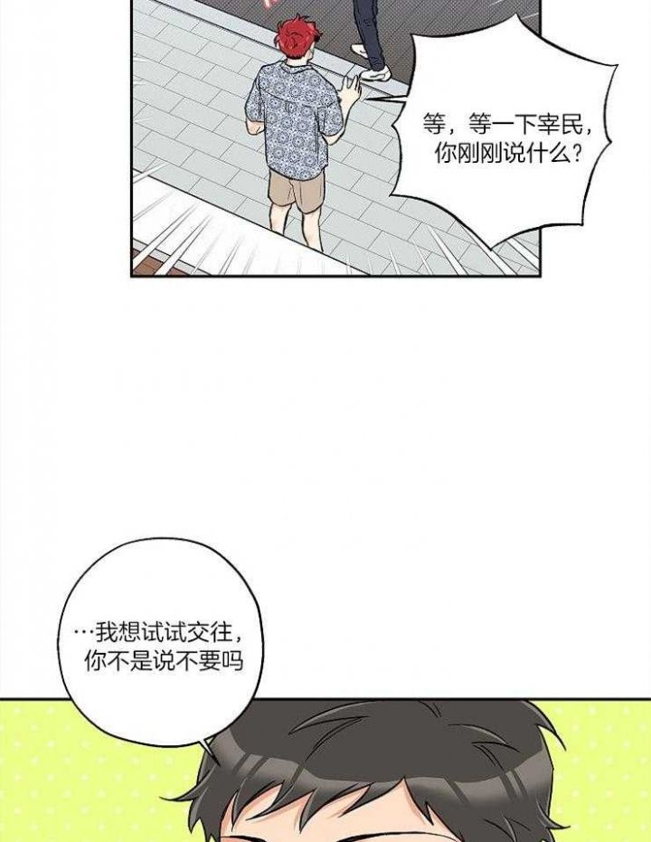 第56话11