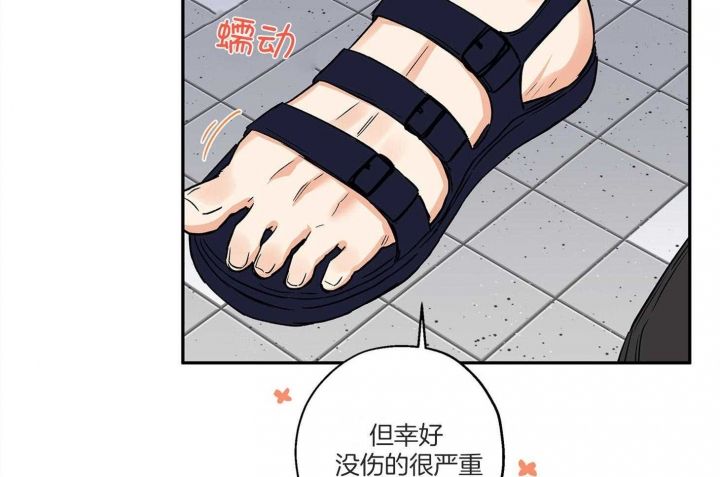 第75话29