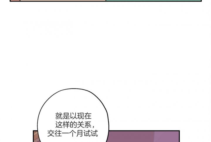 第76话44