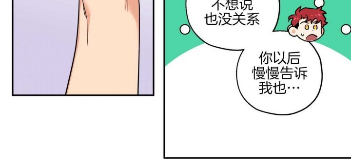 第79话2