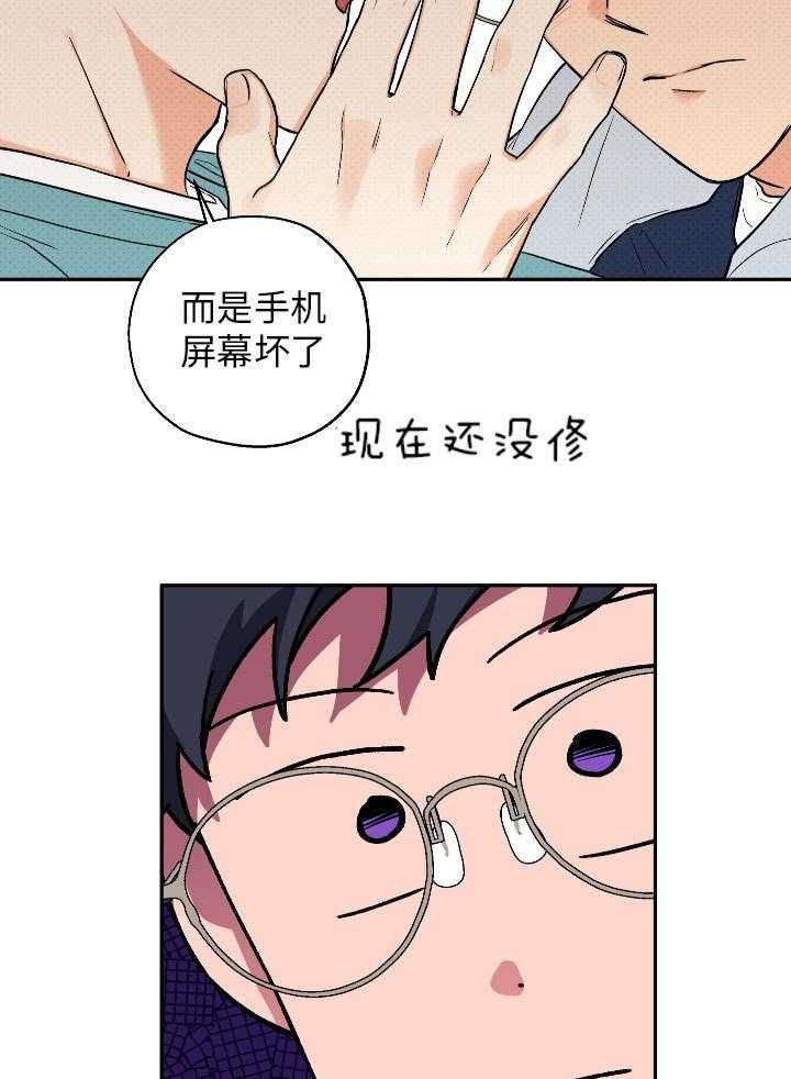 第100话23