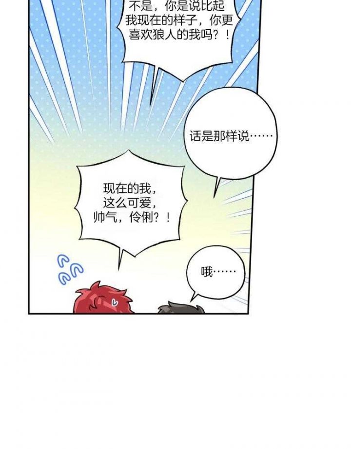 第105话13