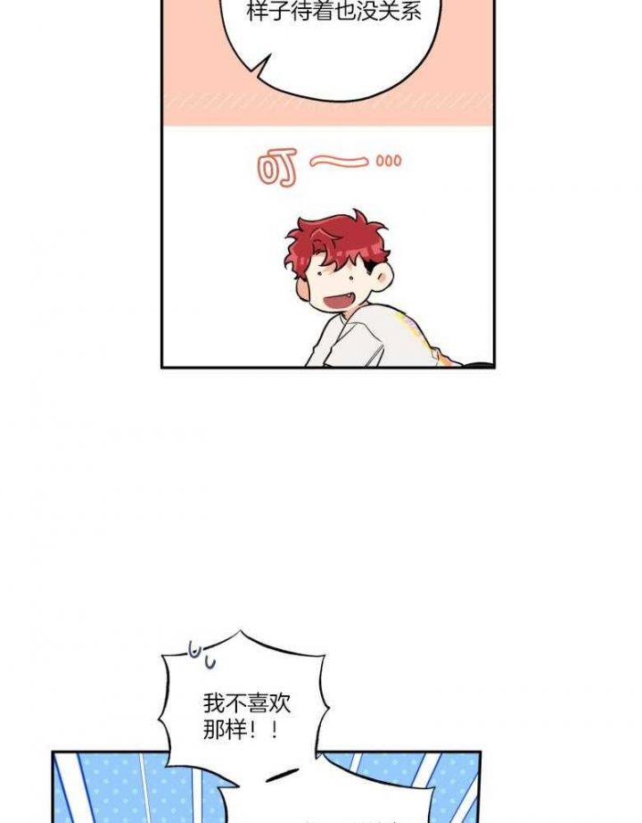 第105话12