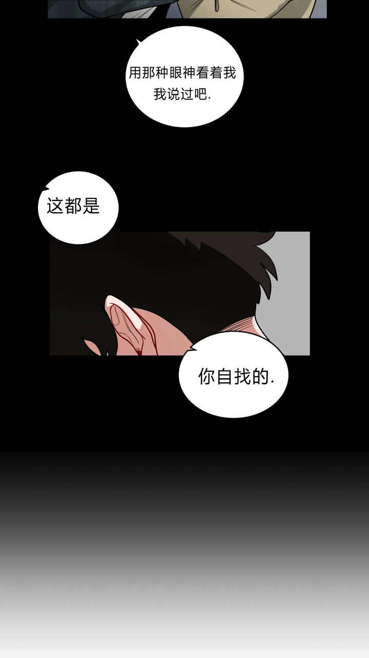 第35话7