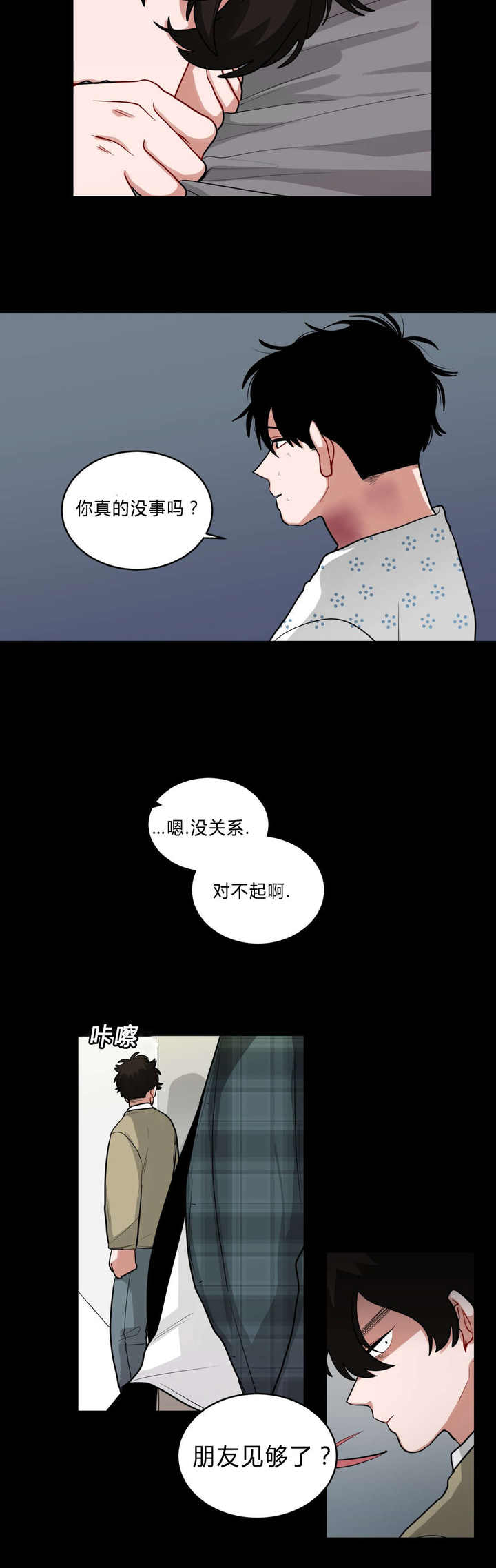 第35话4