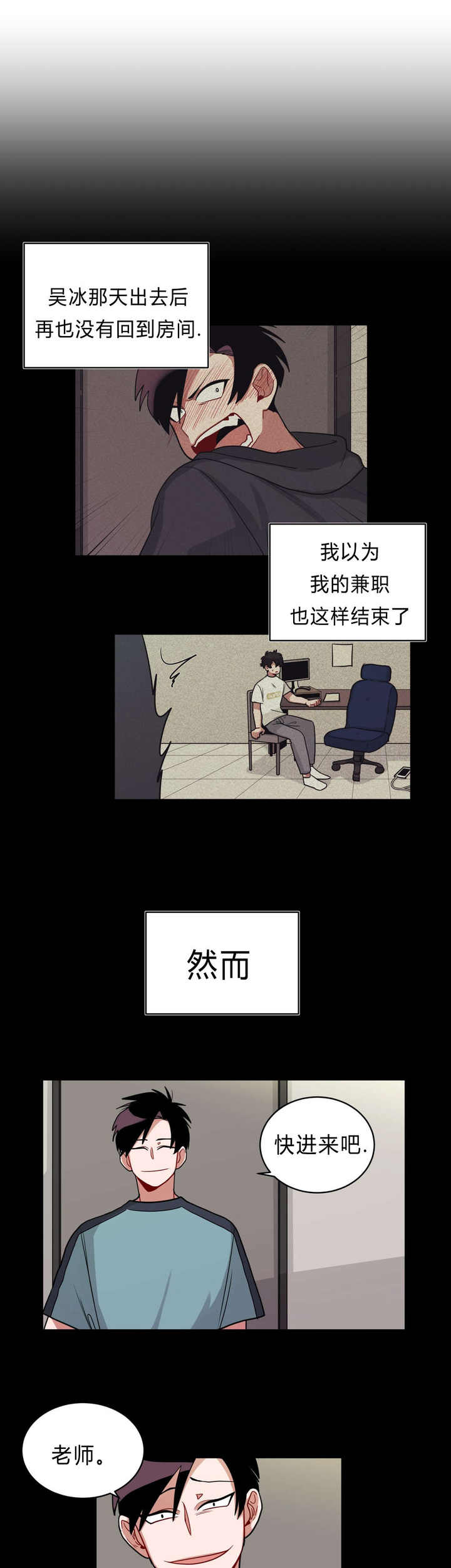 第40话2