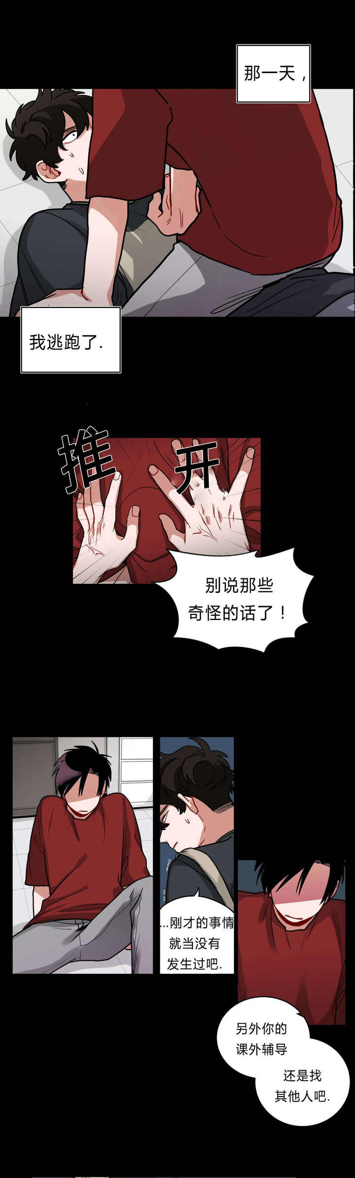 第41话0