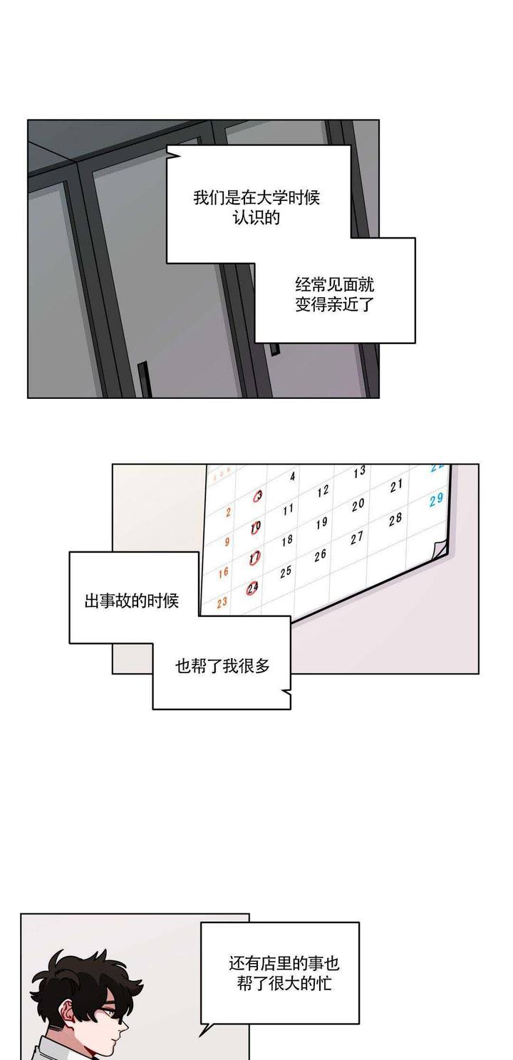 第46话0