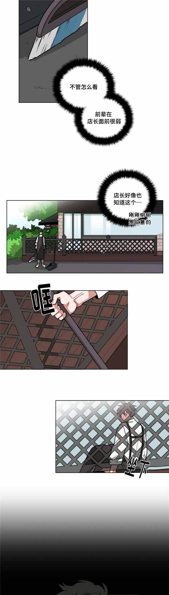 第65话7