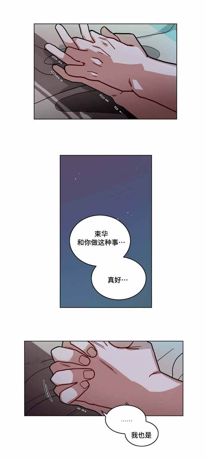 第70话5