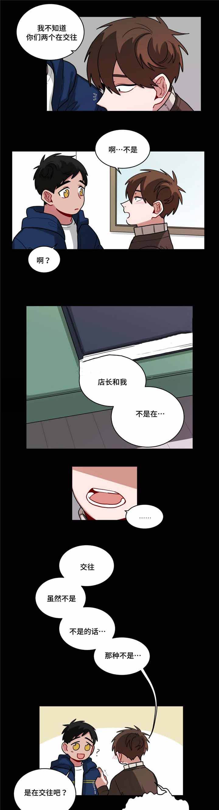 第73话6