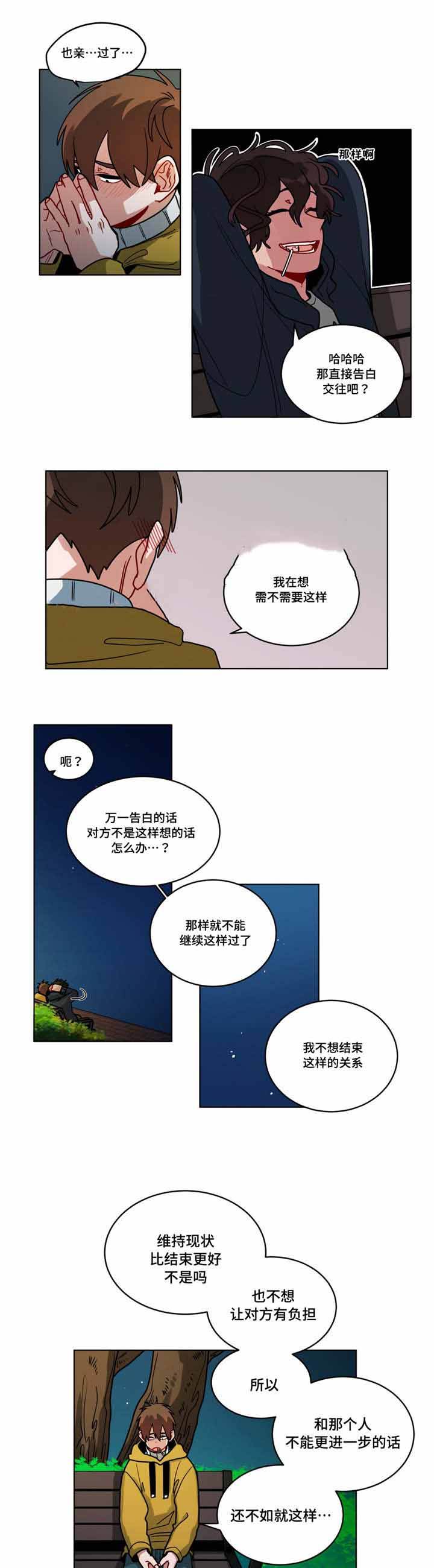 第78话0