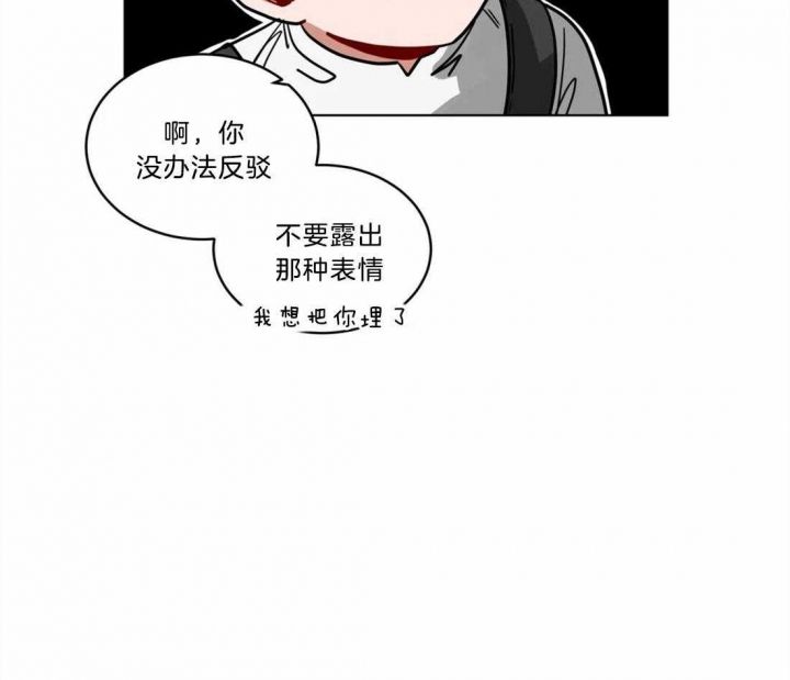 第83话17