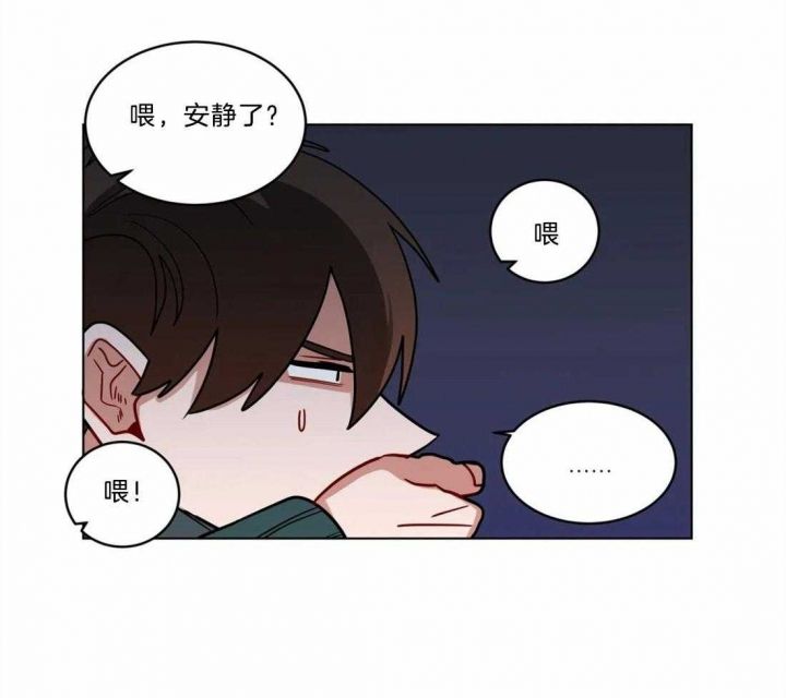 第84话9