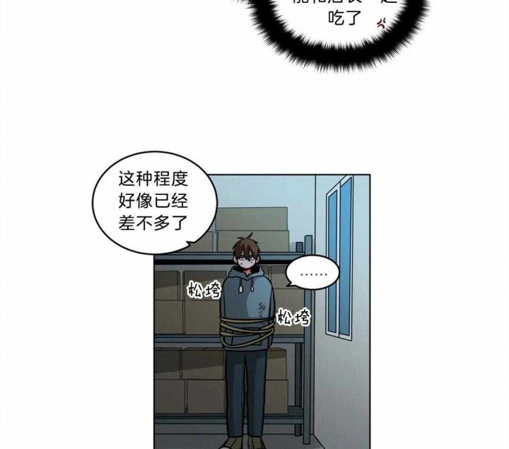 第86话4