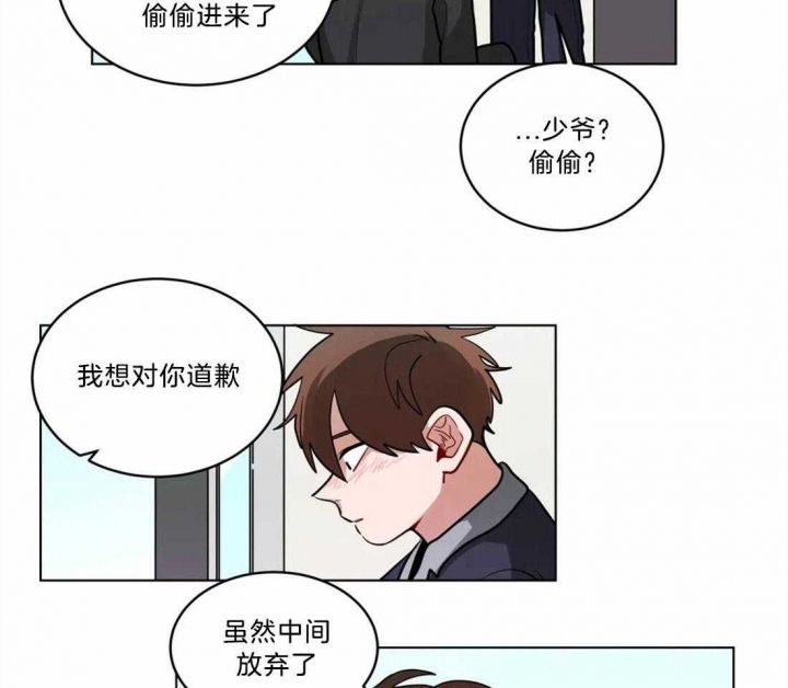 第91话5