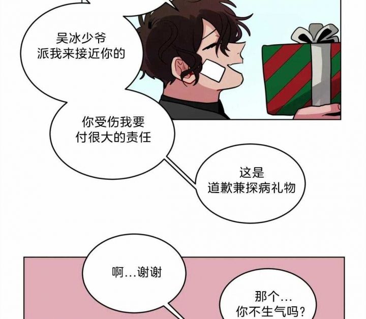 第91话6