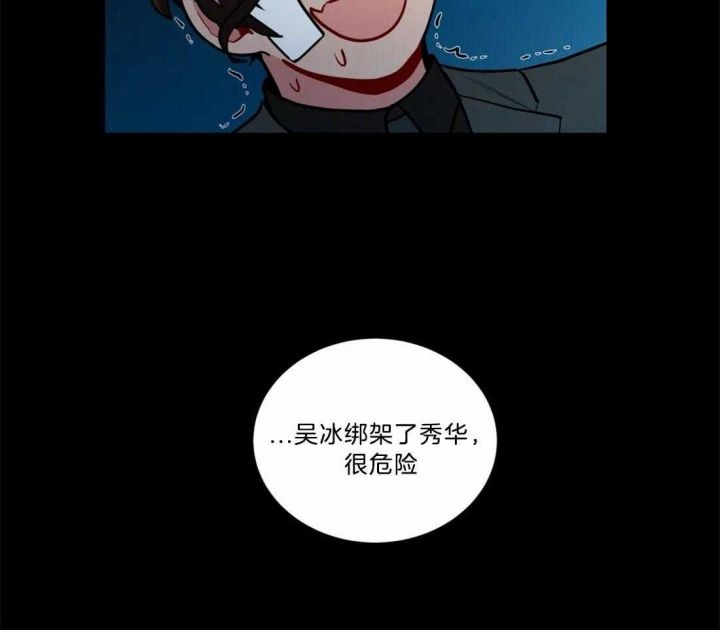 第91话15