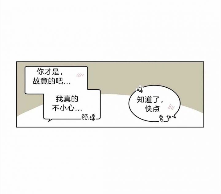 第98话18