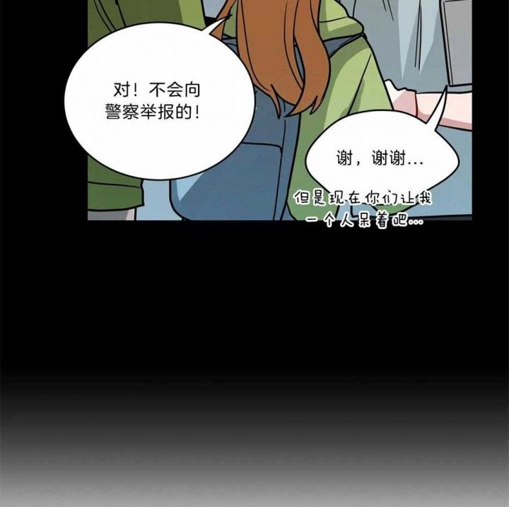 第104话6